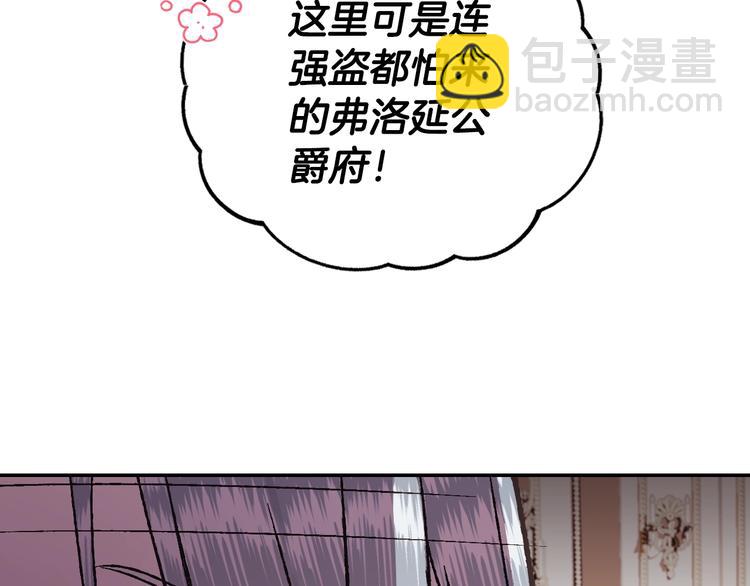 第13话 他脸红了52