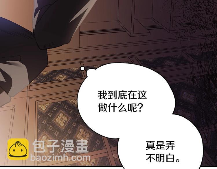 第13话 他脸红了80