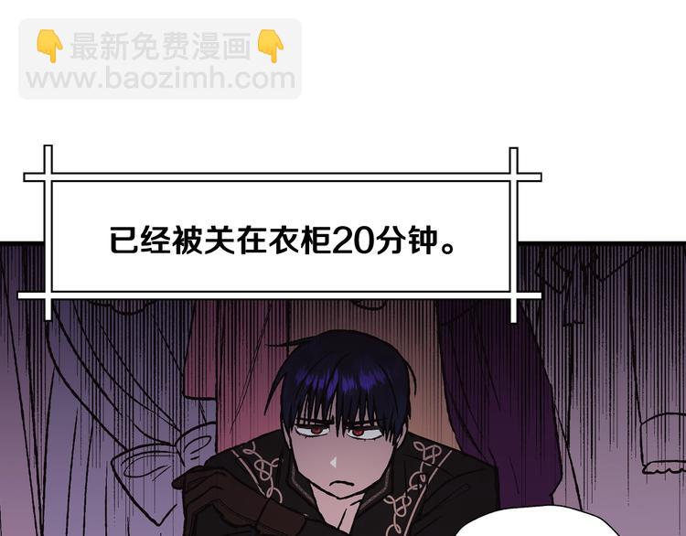 第13话 他脸红了87