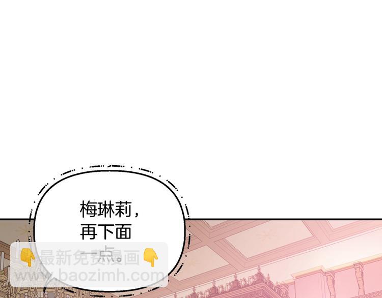 第13话 他脸红了94