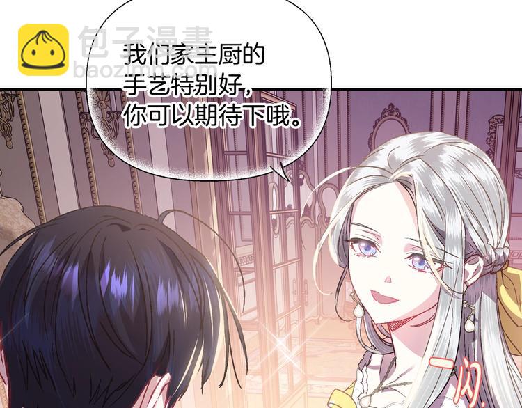 第14话 一起吃饭10