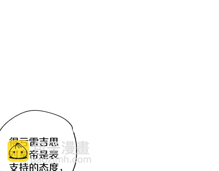 第14话 一起吃饭101