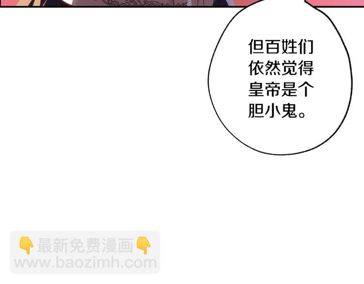 第14话 一起吃饭103