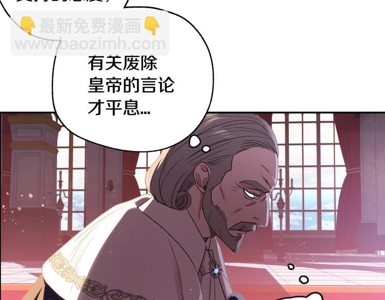第14话 一起吃饭106