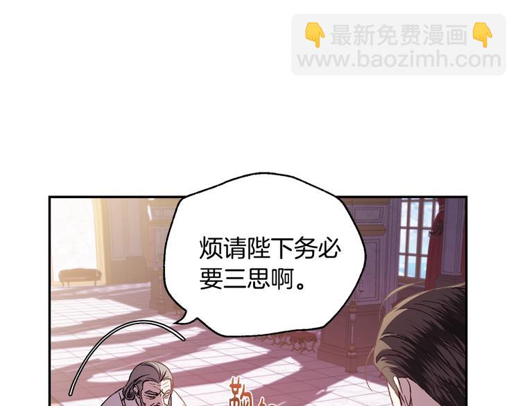 第14话 一起吃饭119
