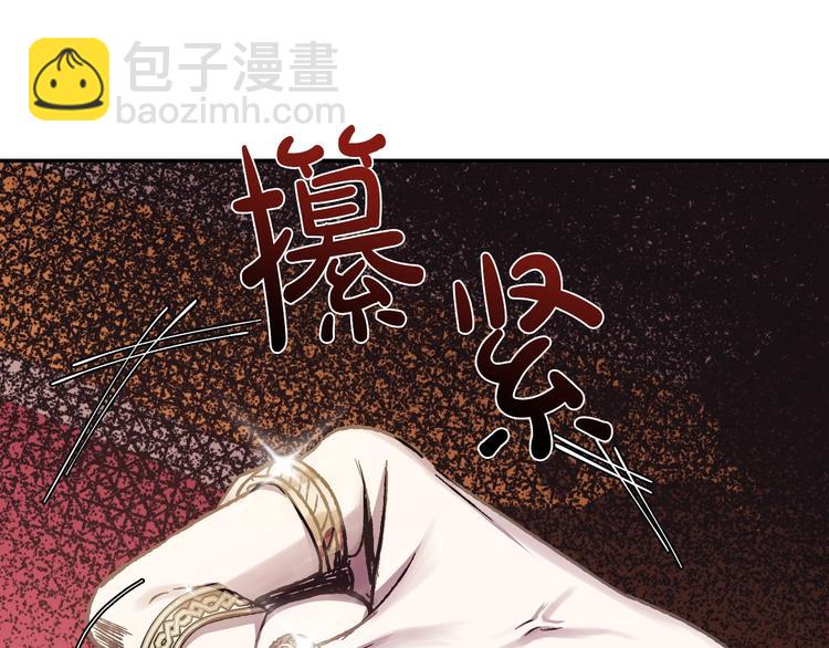 第14话 一起吃饭121