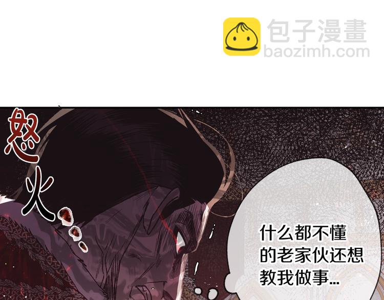 第14话 一起吃饭123