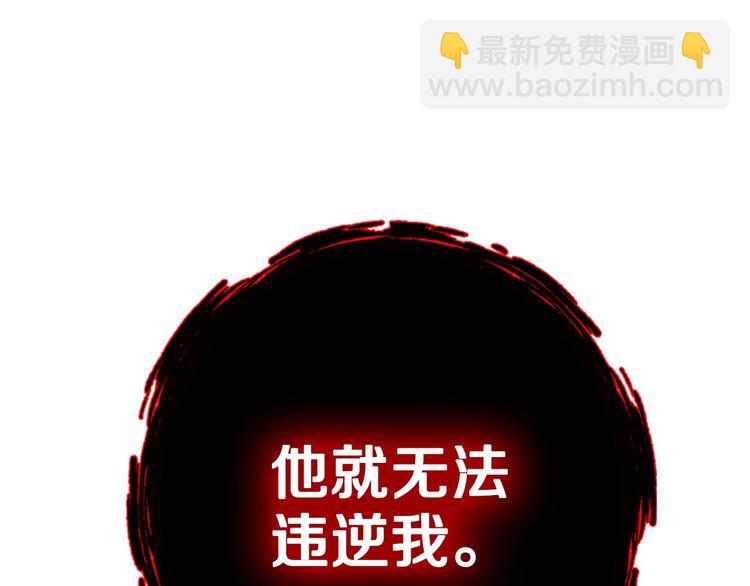 第14话 一起吃饭129