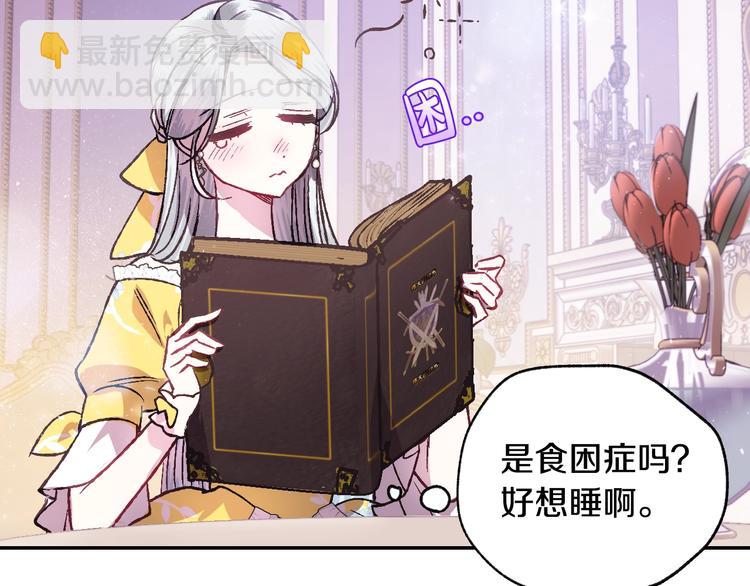 第14话 一起吃饭136