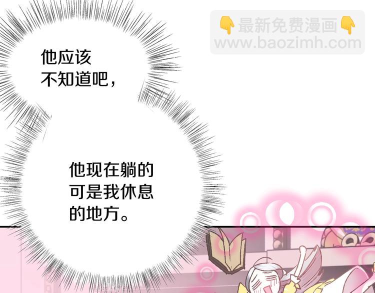 第14话 一起吃饭143