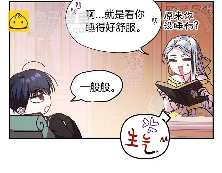 第14话 一起吃饭148