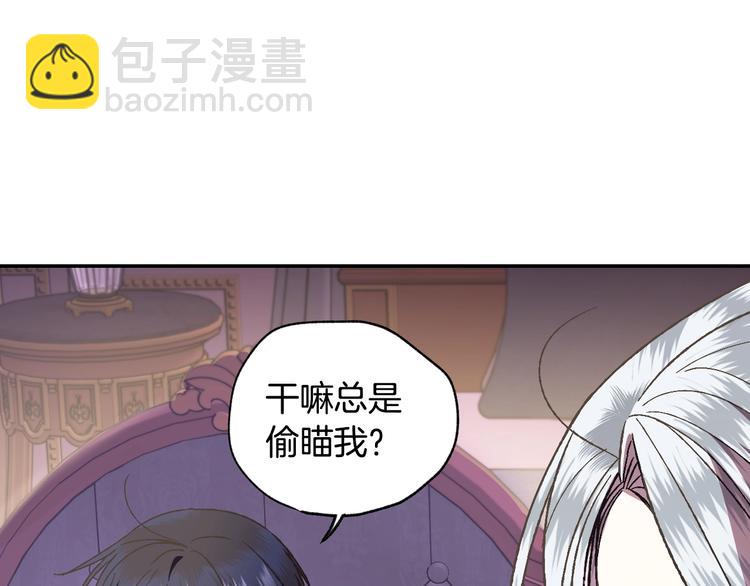第14话 一起吃饭153