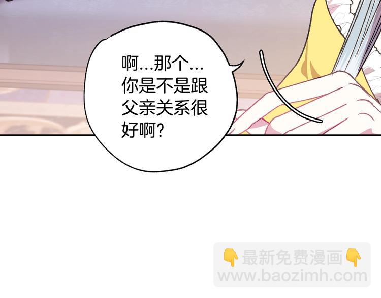 第14话 一起吃饭155