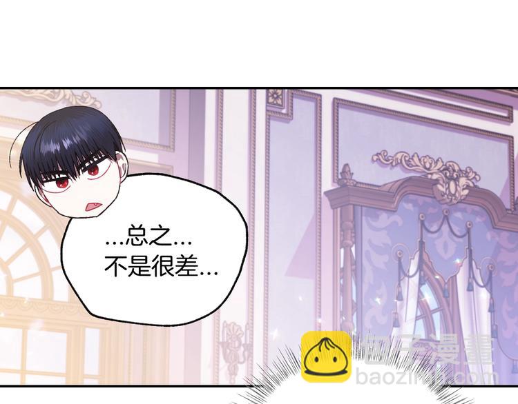 第14话 一起吃饭156