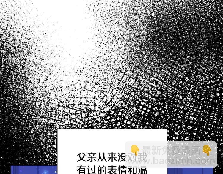 第14话 一起吃饭162