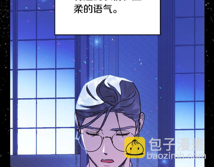第14话 一起吃饭163