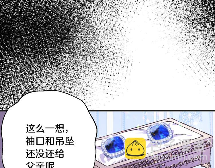 第14话 一起吃饭167