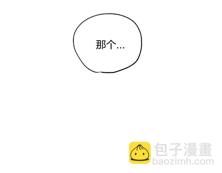 第14话 一起吃饭176