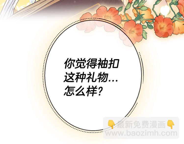 第14话 一起吃饭179