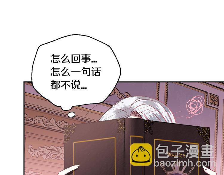 第14话 一起吃饭186
