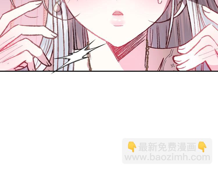 第14话 一起吃饭189