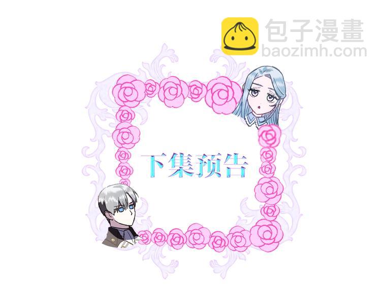 第14话 一起吃饭196