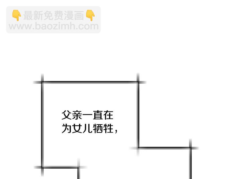 第14话 一起吃饭197