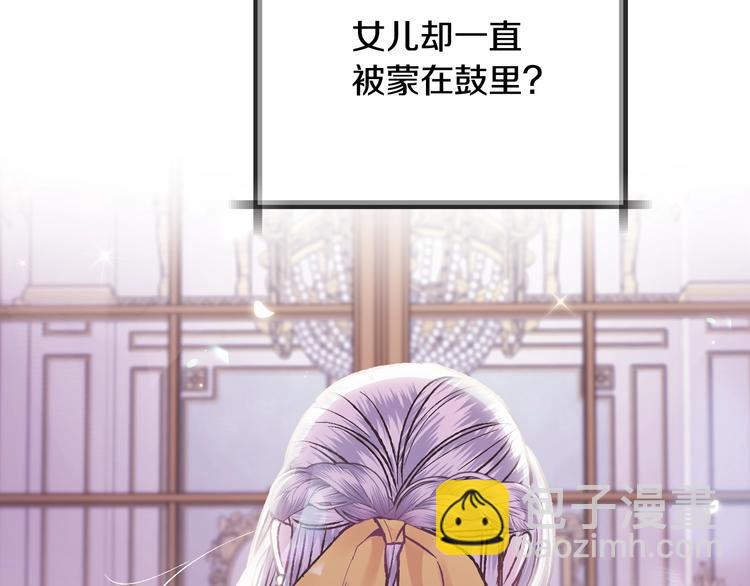 第14话 一起吃饭198
