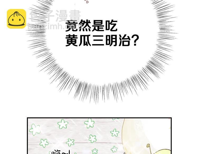 第14话 一起吃饭22