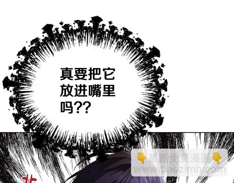 第14话 一起吃饭27