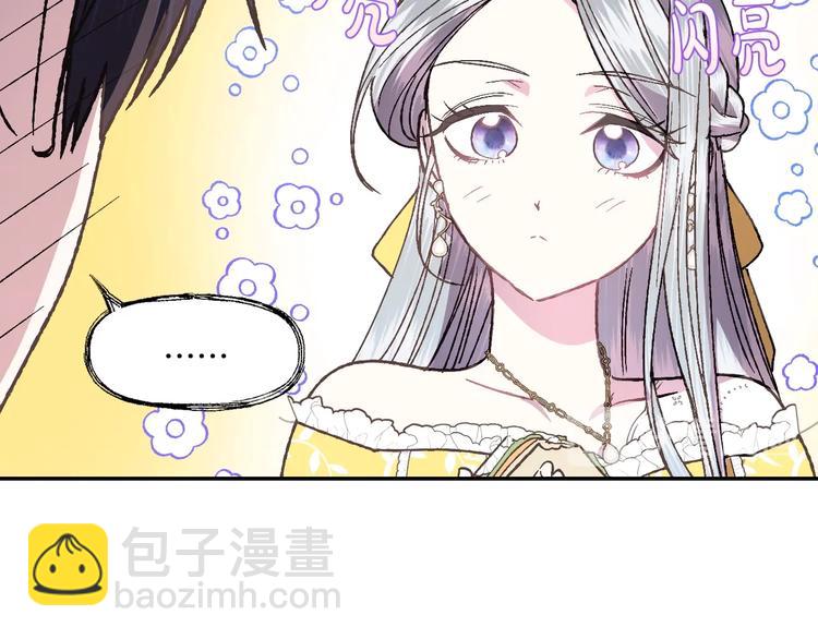 第14话 一起吃饭31
