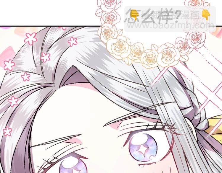第14话 一起吃饭35