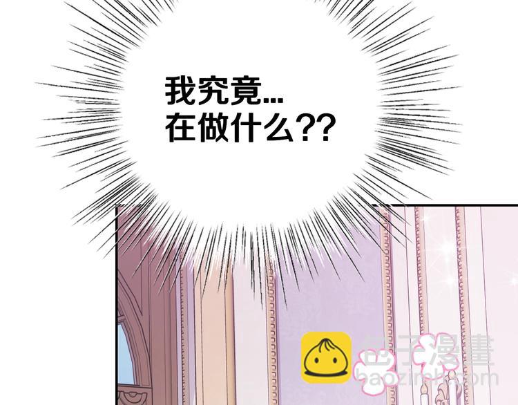 第14话 一起吃饭43