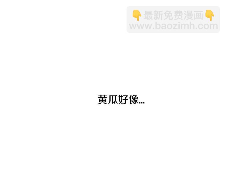 第14话 一起吃饭58