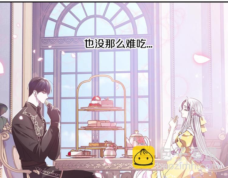 第14话 一起吃饭59