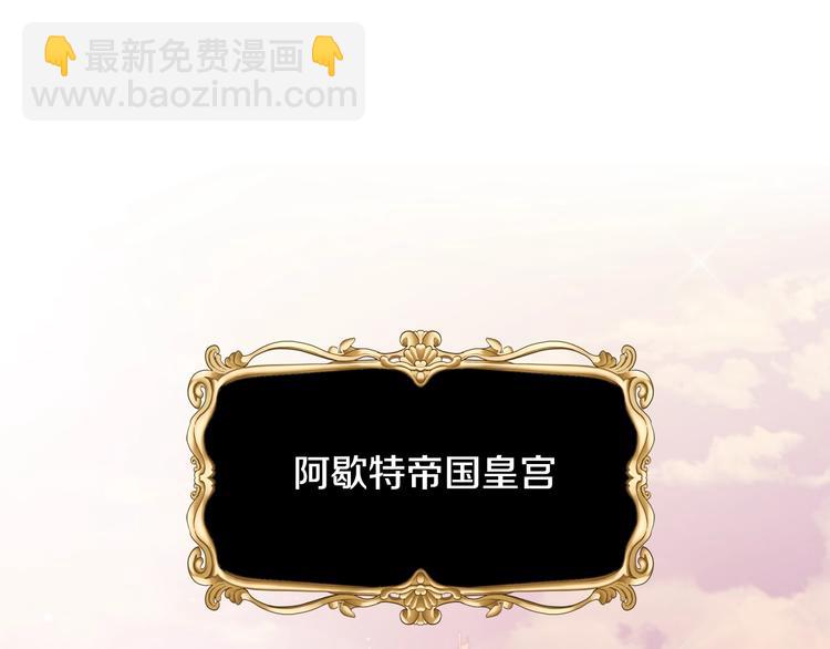 第14话 一起吃饭61