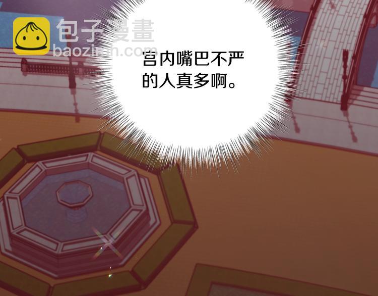 第14话 一起吃饭64