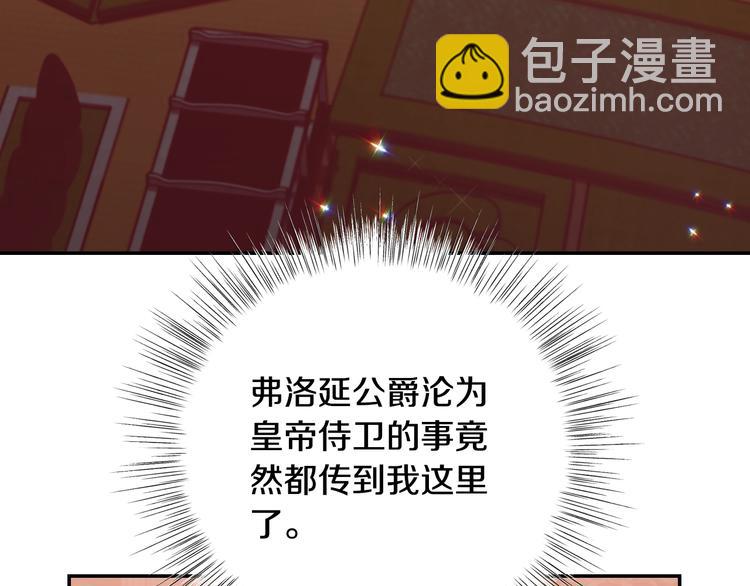 第14话 一起吃饭65