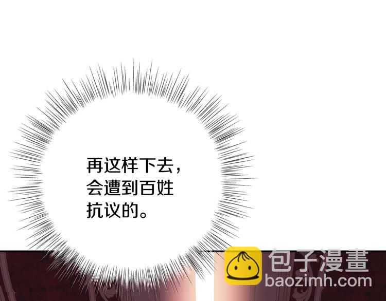 第14话 一起吃饭70