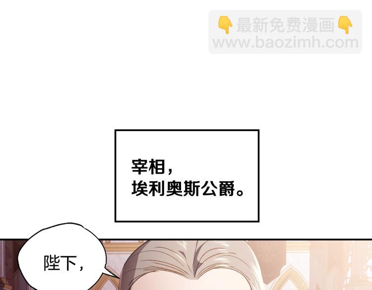 第14话 一起吃饭73