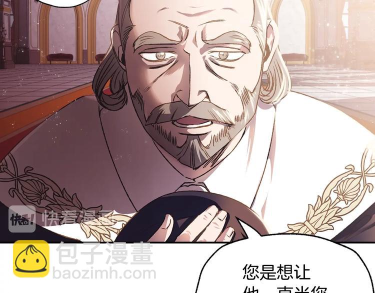 第14话 一起吃饭74