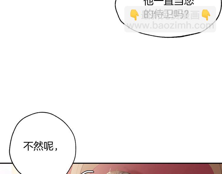 第14话 一起吃饭75