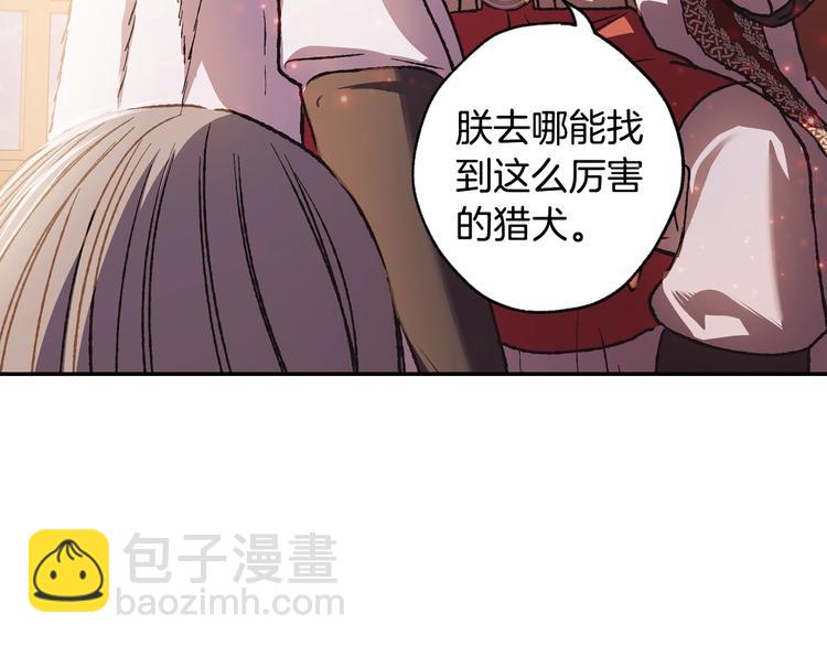 第14话 一起吃饭77