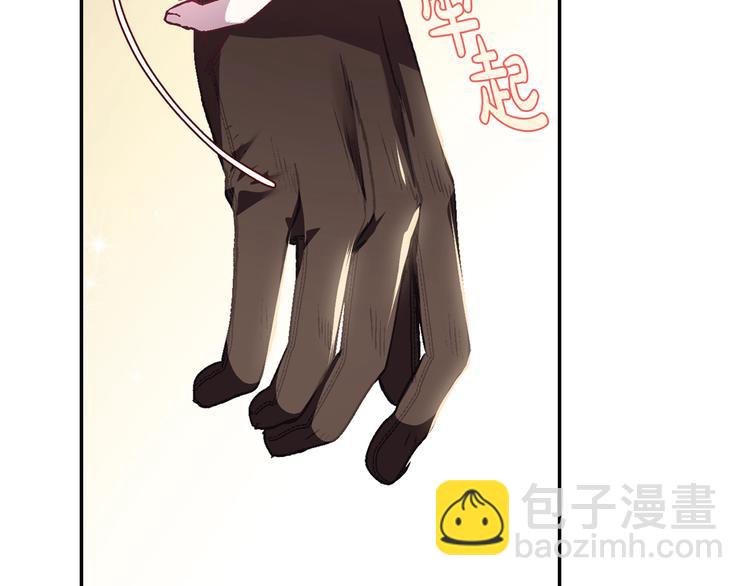 第14话 一起吃饭8