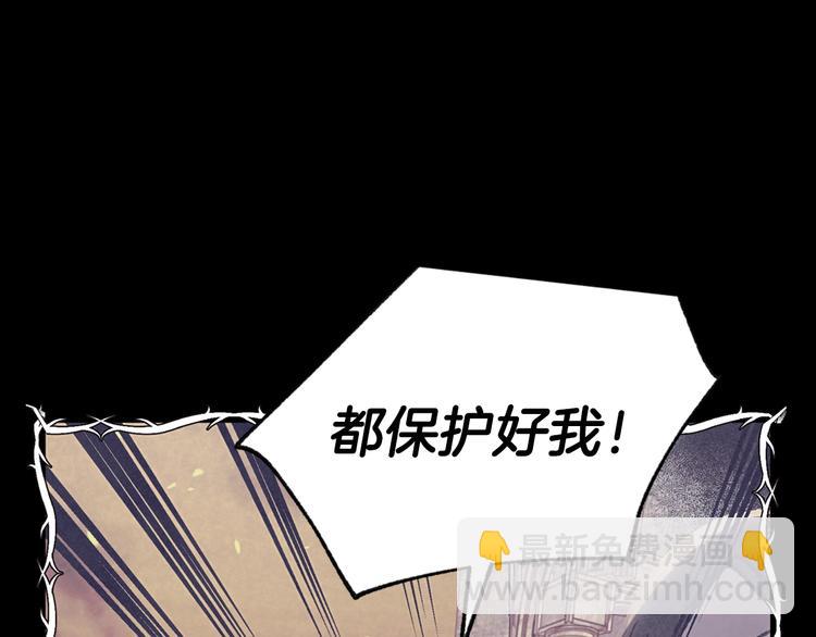 第14话 一起吃饭83