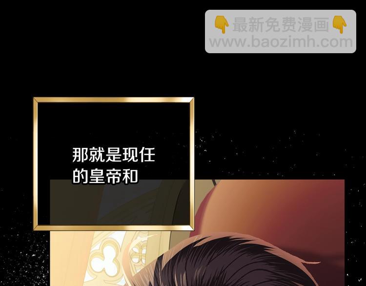 第14话 一起吃饭92