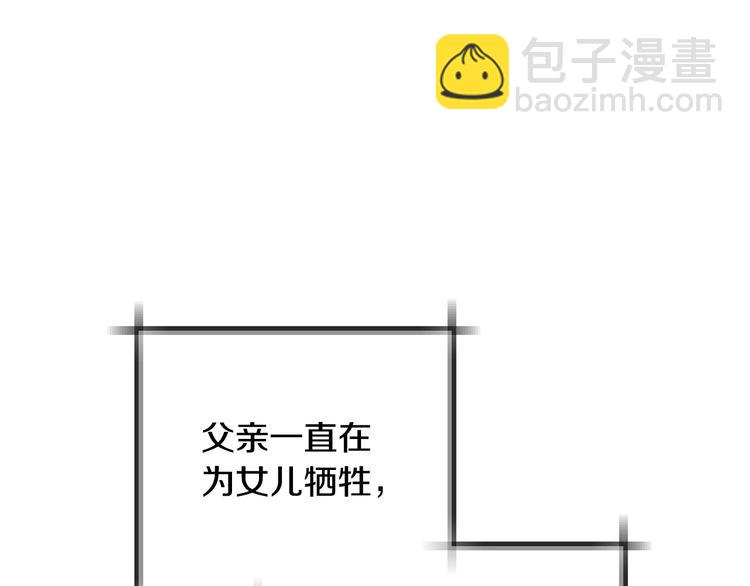 第15话 宠溺109
