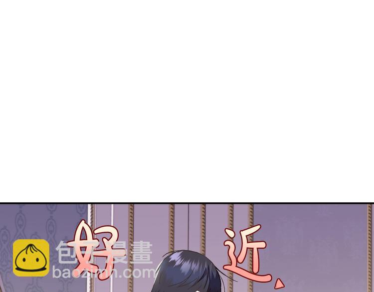 第15话 宠溺11