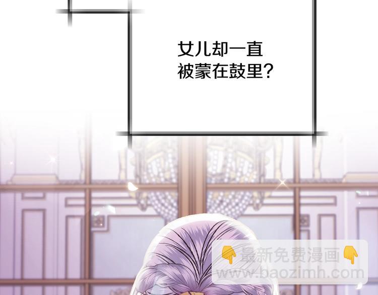 第15话 宠溺110
