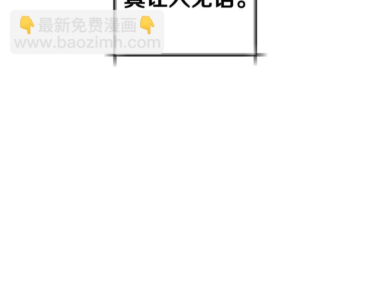 第15话 宠溺113